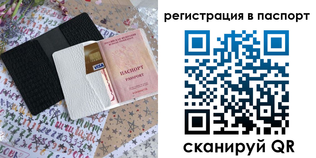где прописаться в Суздали