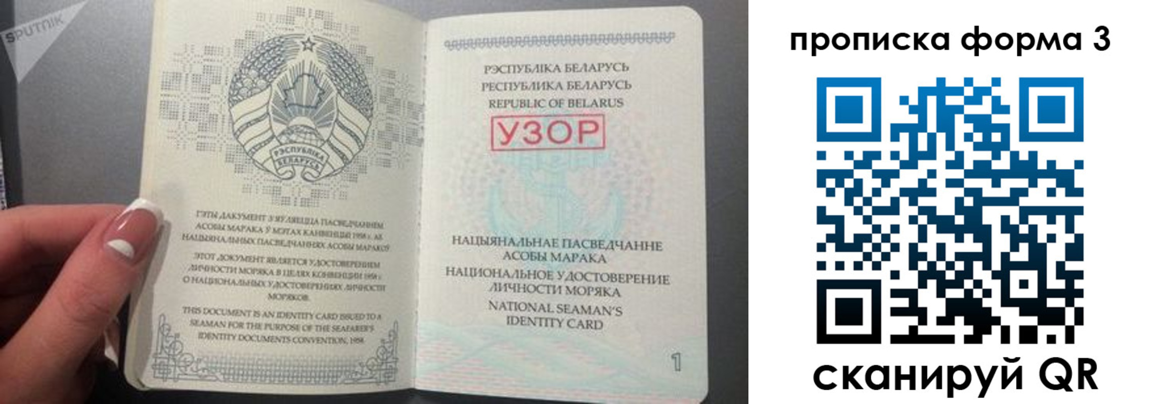 временная регистрация законно в Суздали
